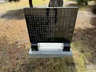 龍王神社(三四軒屋龍王神社)の{uncategorized: "未分類", other: "その他", undefined: "問題あり", building: "その他建物", grave: "お墓", sacred_gate: "鳥居", guardian: "狛犬", statue: "像", buddha: "仏像", history: "歴史", nature: "自然", garden: "庭園", animal: "動物", pagoda: "塔", temizu: "手水舎", mountain_gate: "山門・神門", sanctuary: "本殿・本堂", subordinate: "末社・摂社", art: "芸術", scenery: "景色", jizo: "地蔵", ema: "絵馬", goshuin: "御朱印", omikuji: "おみくじ", items: "授与品その他", amulet: "お守り", goshuincho: "御朱印帳", eats: "食事", festival: "お祭り", votive_dance: "神楽", shichigosan: "七五三参", wedding: "結婚式", experience: "体験その他", initially: "初詣", around: "周辺", anti_infection: "感染症対策"}