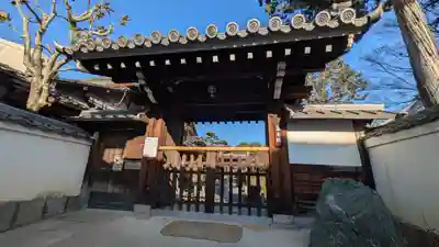 盛光院(京都府)