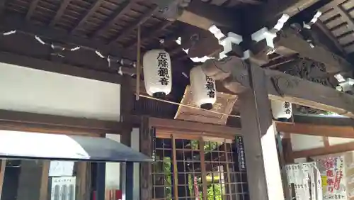 千手院(奈良県)