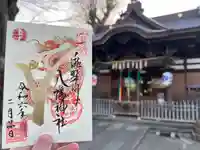 滝野川八幡神社(東京都)