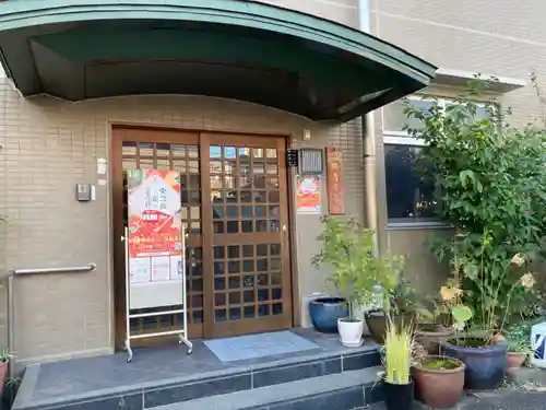 宗興寺(神奈川県)