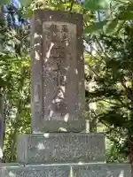 高島神社のその他建物