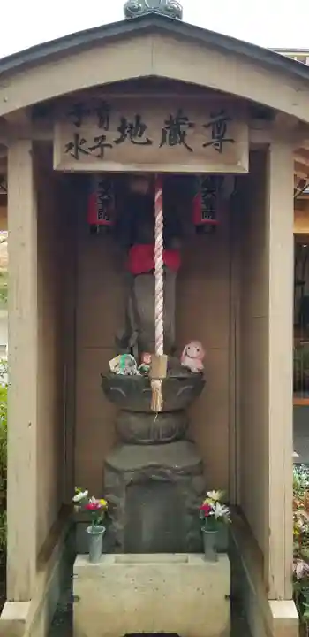 増上寺塔頭 三縁山 宝珠院の地蔵