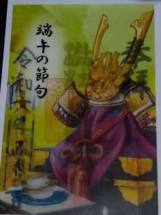 杉杜白髭神社(福井県)