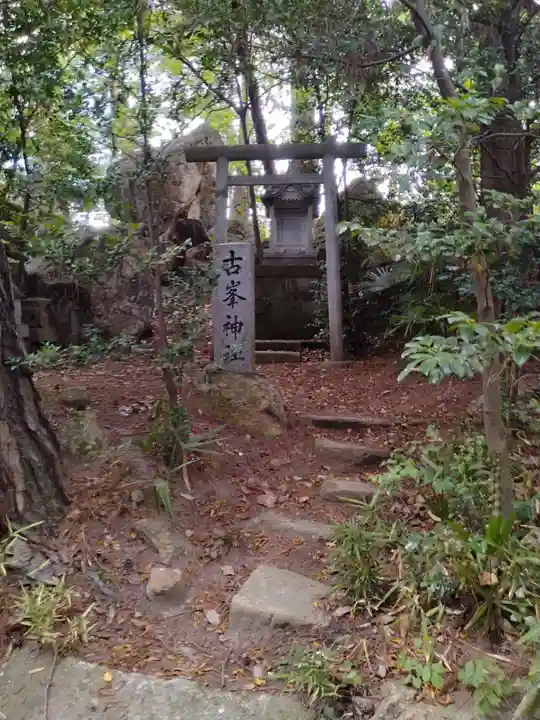 石森稲荷神社(福島県)