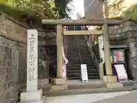 上目黒氷川神社(東京都)