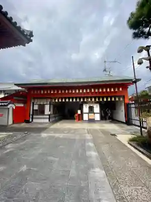 六波羅蜜寺(京都府)