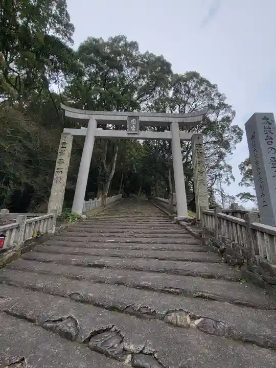 内宮神社(愛媛県)