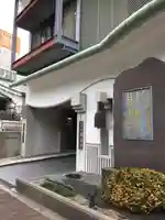 観音寺のその他建物