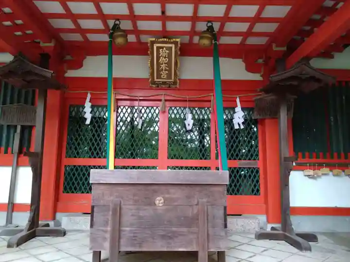 瑜伽神社(奈良県)