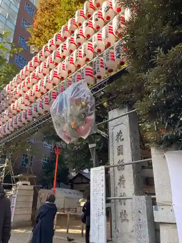 花園神社のその他建物