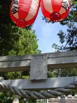 岸根杉山神社のその他建物