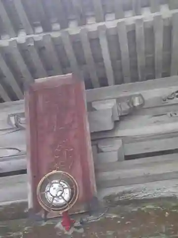 桙衝神社の本殿・本堂