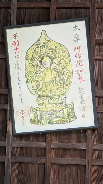 萬福寺(京都府)