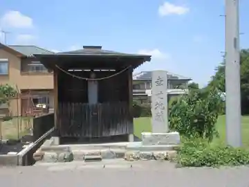 大橋堂(埼玉県)