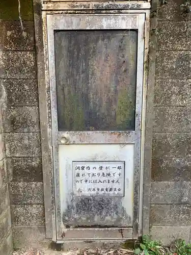 光福寺のその他建物