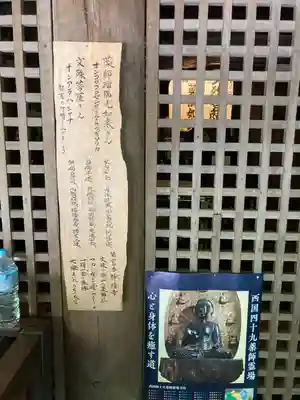 神積寺の本殿・本堂