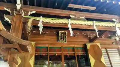 鎧神社(東京都)