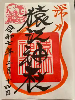 猿江神社(東京都)