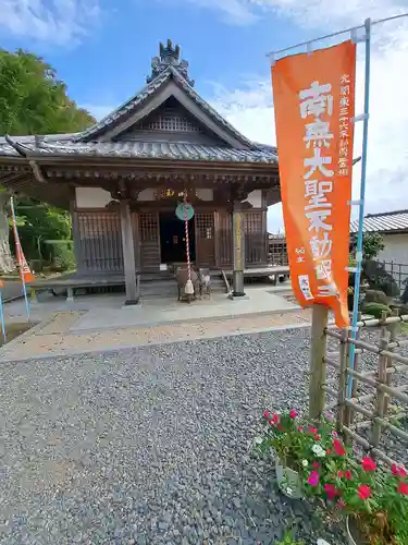 西福寺(開運不動尊)(茨城県)