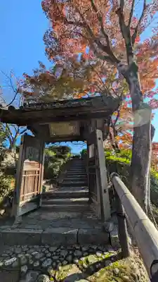 善峯寺(京都府)