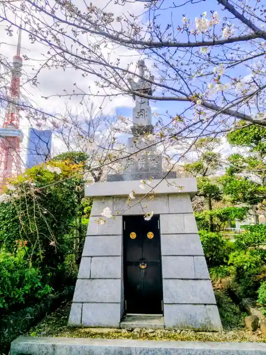 増上寺の{uncategorized: "未分類", other: "その他", undefined: "問題あり", building: "その他建物", grave: "お墓", sacred_gate: "鳥居", guardian: "狛犬", statue: "像", buddha: "仏像", history: "歴史", nature: "自然", garden: "庭園", animal: "動物", pagoda: "塔", temizu: "手水舎", mountain_gate: "山門・神門", sanctuary: "本殿・本堂", subordinate: "末社・摂社", art: "芸術", scenery: "景色", jizo: "地蔵", ema: "絵馬", goshuin: "御朱印", omikuji: "おみくじ", items: "授与品その他", amulet: "お守り", goshuincho: "御朱印帳", eats: "食事", festival: "お祭り", votive_dance: "神楽", shichigosan: "七五三参", wedding: "結婚式", experience: "体験その他", initially: "初詣", around: "周辺", anti_infection: "感染症対策"}