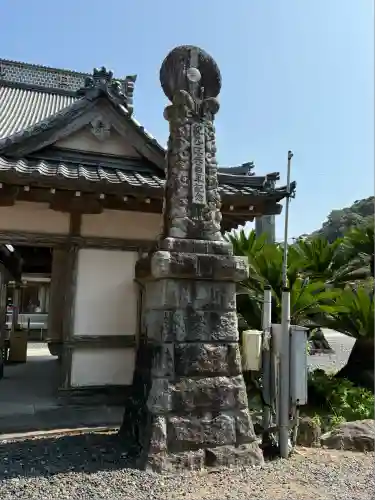 誕生寺(千葉県)