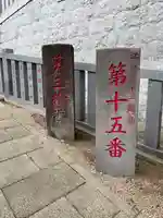 放生寺(東京都)