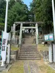 和田神社(福島県)