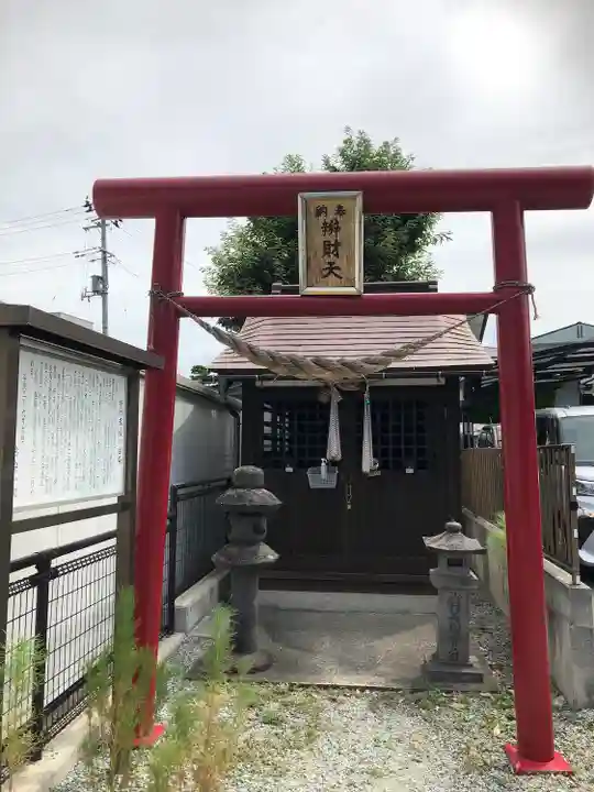 二ノ丸弁財天(山形県)