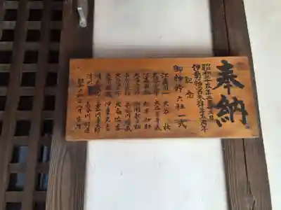 春日神社(埼玉県)