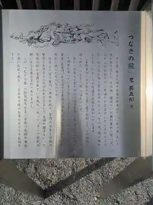 秩父神社(埼玉県)