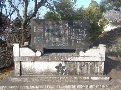 野見神社(愛知県)