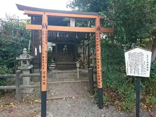 大井神社の鳥居