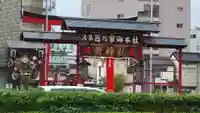 鷲神社のその他建物