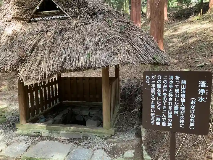 播州清水寺(兵庫県)