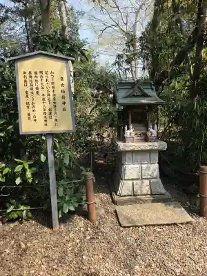 櫻木神社の{uncategorized: "未分類", other: "その他", undefined: "問題あり", building: "その他建物", grave: "お墓", sacred_gate: "鳥居", guardian: "狛犬", statue: "像", buddha: "仏像", history: "歴史", nature: "自然", garden: "庭園", animal: "動物", pagoda: "塔", temizu: "手水舎", mountain_gate: "山門・神門", sanctuary: "本殿・本堂", subordinate: "末社・摂社", art: "芸術", scenery: "景色", jizo: "地蔵", ema: "絵馬", goshuin: "御朱印", omikuji: "おみくじ", items: "授与品その他", amulet: "お守り", goshuincho: "御朱印帳", eats: "食事", festival: "お祭り", votive_dance: "神楽", shichigosan: "七五三参", wedding: "結婚式", experience: "体験その他", initially: "初詣", around: "周辺", anti_infection: "感染症対策"}