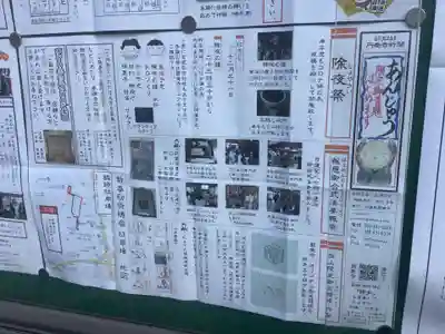 圓乗寺のその他建物