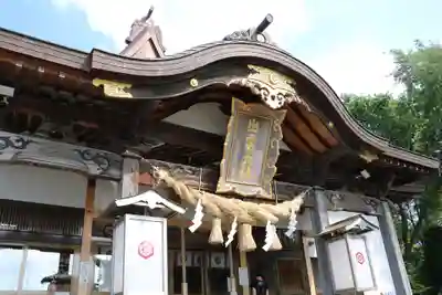 出雲大社新十津川分院(北海道)