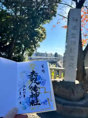 赤羽八幡神社(東京都)