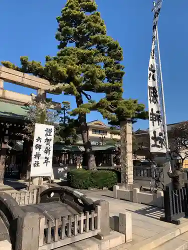 六郷神社のその他建物