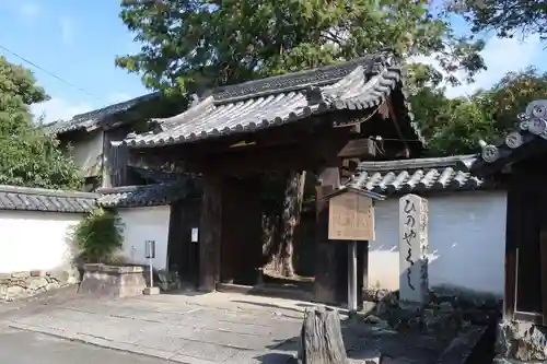 法界寺(日野薬師)(京都府)