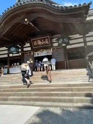 尾山神社の{uncategorized: "未分類", other: "その他", undefined: "問題あり", building: "その他建物", grave: "お墓", sacred_gate: "鳥居", guardian: "狛犬", statue: "像", buddha: "仏像", history: "歴史", nature: "自然", garden: "庭園", animal: "動物", pagoda: "塔", temizu: "手水舎", mountain_gate: "山門・神門", sanctuary: "本殿・本堂", subordinate: "末社・摂社", art: "芸術", scenery: "景色", jizo: "地蔵", ema: "絵馬", goshuin: "御朱印", omikuji: "おみくじ", items: "授与品その他", amulet: "お守り", goshuincho: "御朱印帳", eats: "食事", festival: "お祭り", votive_dance: "神楽", shichigosan: "七五三参", wedding: "結婚式", experience: "体験その他", initially: "初詣", around: "周辺", anti_infection: "感染症対策"}
