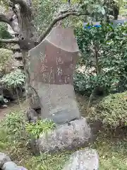 長光寺の建物その他