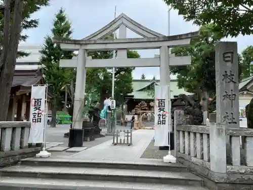 お三の宮日枝神社の鳥居