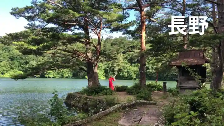 松原諏方神社(長野県)