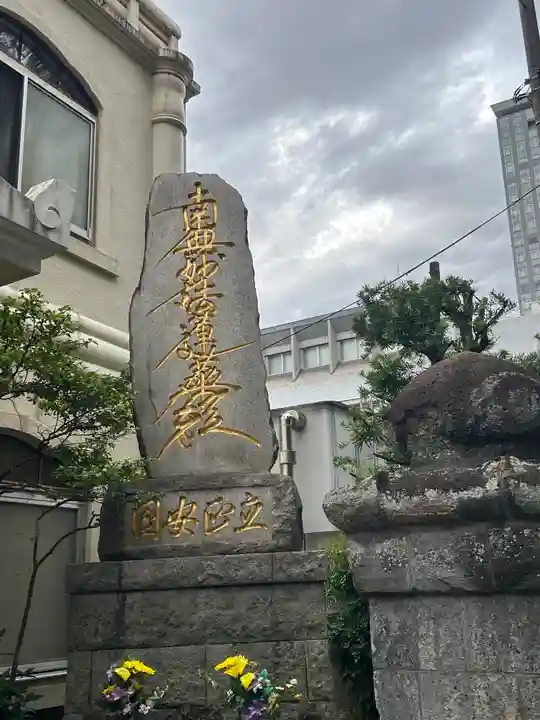 九段道場(東京都)