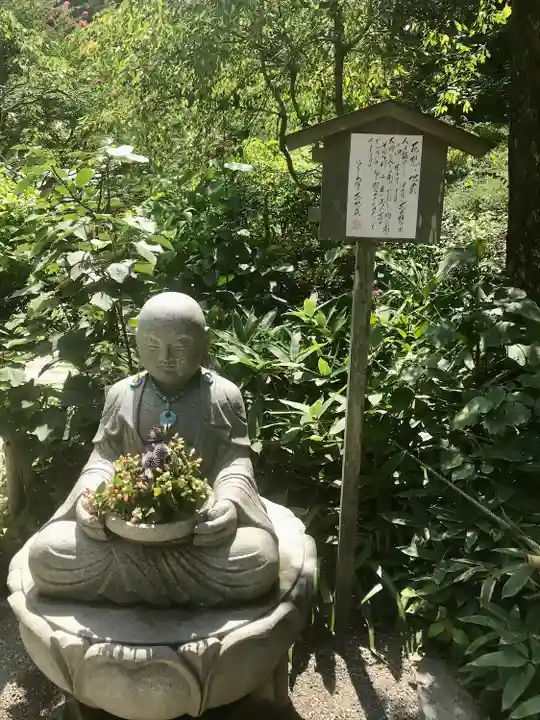 明月院(神奈川県)