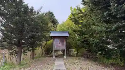 川村稲荷神社(北海道)