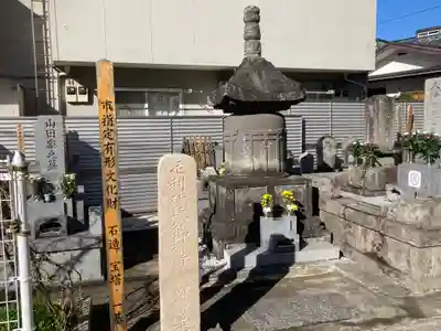 別願寺(神奈川県)